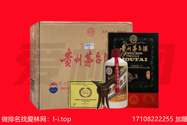 芜湖回收茅台酒礼盒空酒瓶.jpg