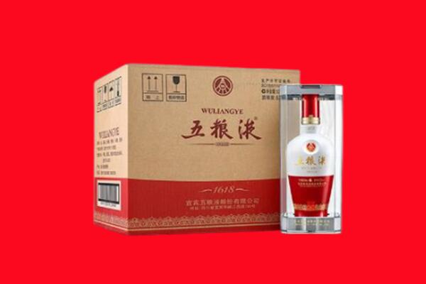 芜湖回收陈年五粮液.jpg