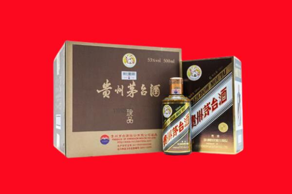 芜湖回收50年茅台酒.jpg